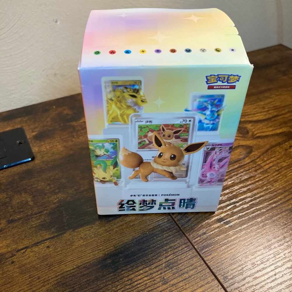 Pokémon: Dream Painting Eevee & Friends Figure Blind Box